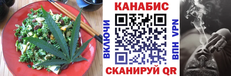 Cannafood марихуана  даркнет сайт  Красково 