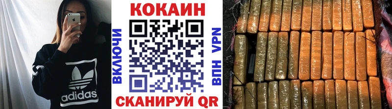 цены   ОМГ ОМГ ТОР  площадка Telegram  Красково  Кокаин Боливия 