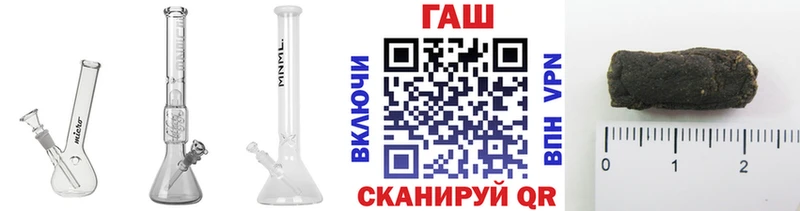 ГАШ ice o lator  Красково 