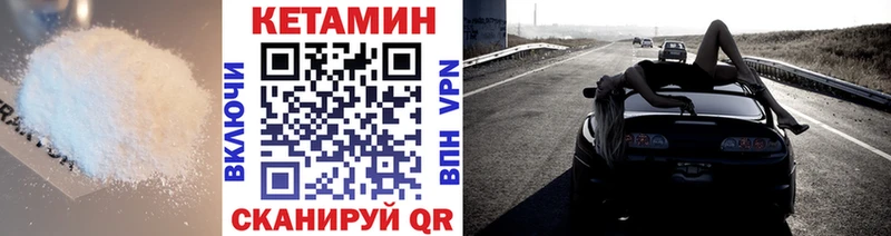 КЕТАМИН VHQ  наркотики  hydra вход  Красково 