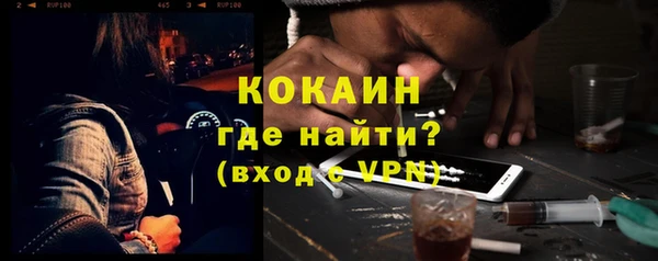 таблы Мегион