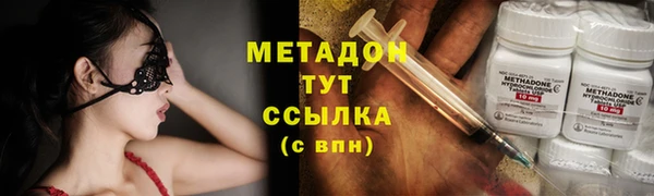 mdpv Медногорск