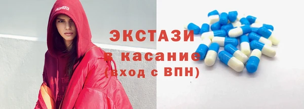 MDMA Premium VHQ Медвежьегорск