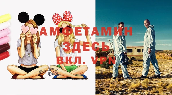 таблы Мегион