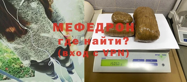 таблы Мегион