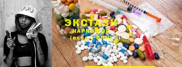 MDMA Premium VHQ Медвежьегорск