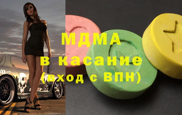 прущий лед Магас