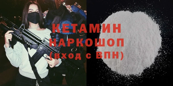 MDMA Premium VHQ Медвежьегорск