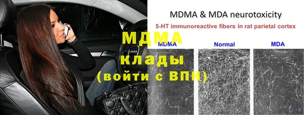 мескалин Магадан
