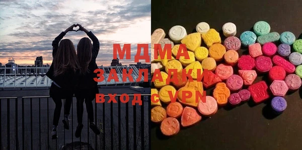 MDMA Premium VHQ Медвежьегорск