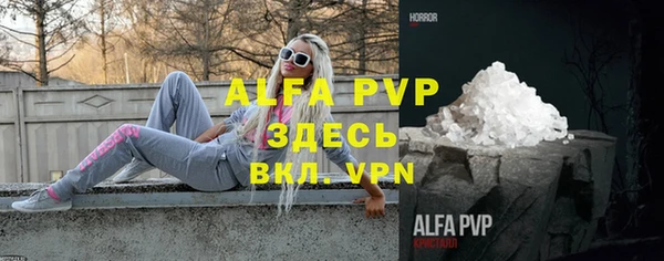 таблы Мегион