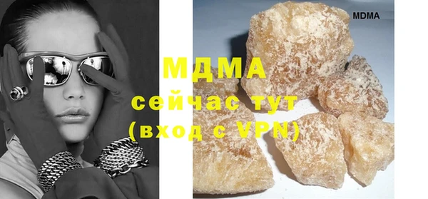 таблы Мегион