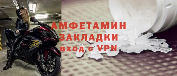 mdpv Медногорск