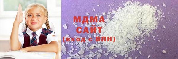 MDMA Premium VHQ Медвежьегорск