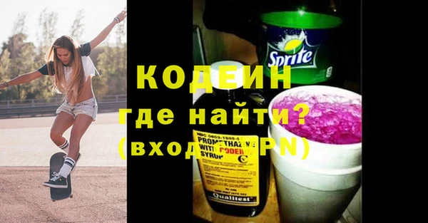 таблы Мегион