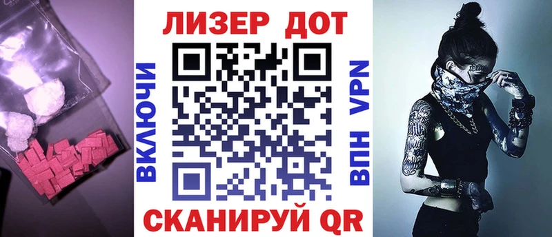 Лсд 25 экстази кислота  Красково 