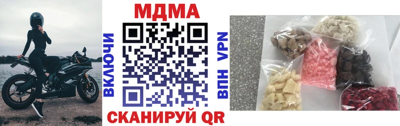 МДМА Molly  Красково 