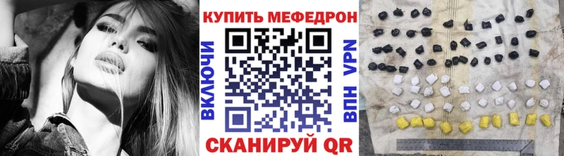 МЕФ VHQ  Красково 
