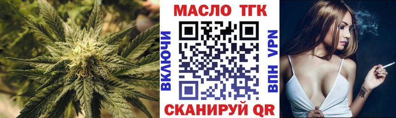 Дистиллят ТГК концентрат  Красково 